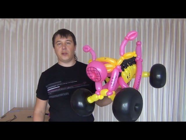Квадроцикл из шариков