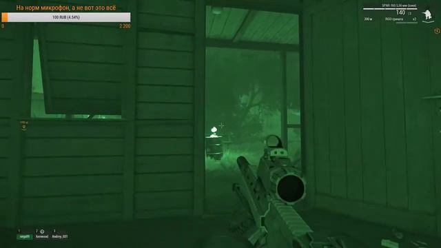 Arma 3 кооператив пожилых людей