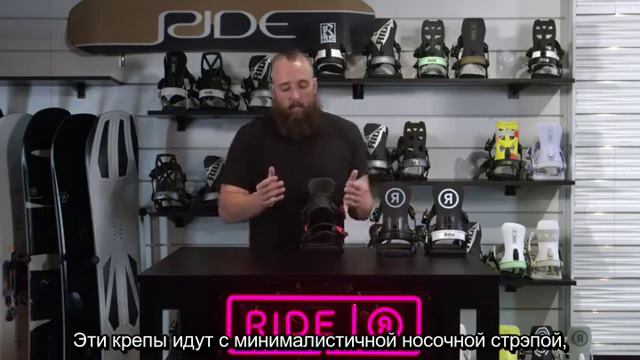 Ride - C 4