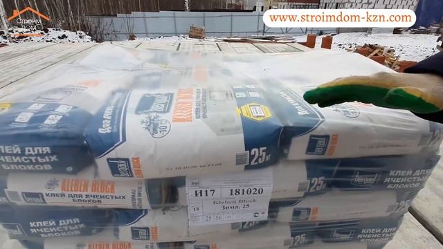 строим дом из кирпича Казань Татарстан крепкий фундамент зимой