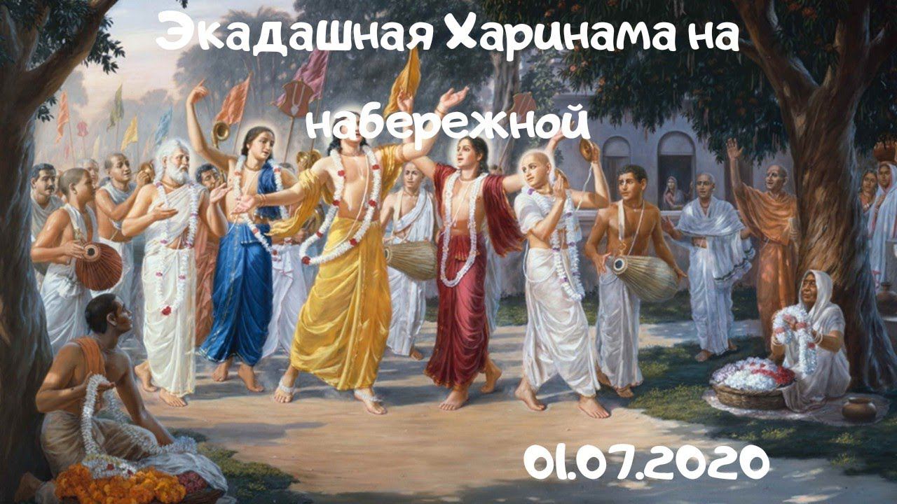 Харинама в день Шаяни экадаши