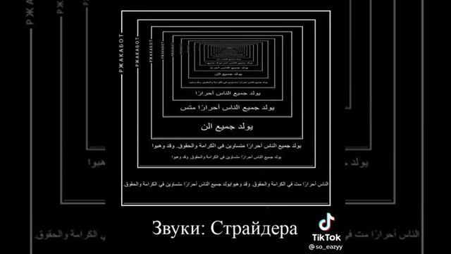 после горохового супа