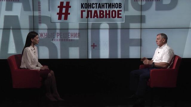 Телепроект "Константинов. Главное." на телеканале "Крым 24". 15.06.24