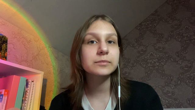 милый вопрос-ответ