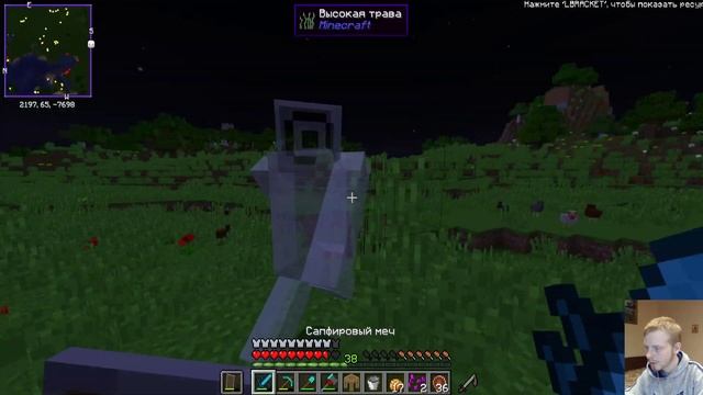 Смотрю магическую сборку 1.12.2 для сервера I AdventMagic