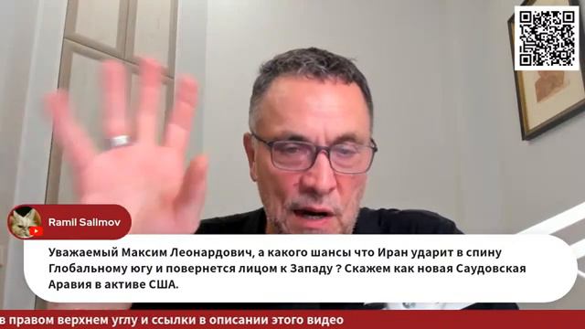 С Максимом Шевченко.В стратегическом тупике.08.09.24.