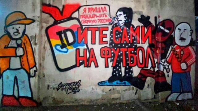 Sasha Argentina-Не дали Fan-ID.