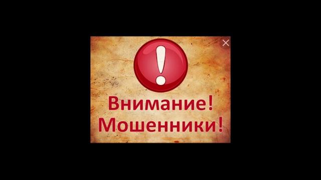 Мошенники позвонили. Неопытная сотрудница из мвд пытается поговорить.