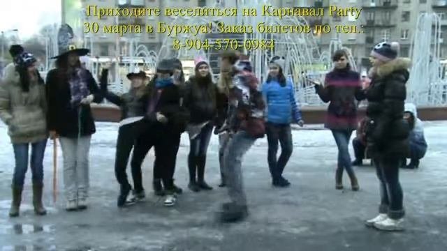 Флешмоб 3 - Сказка - 23.03.13
