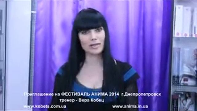 Вера Кобец