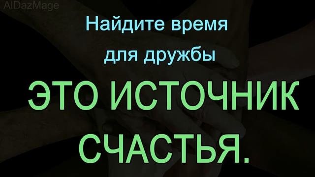 Всего Двенадцать Дел - Найдите Время - Пол Брэгг