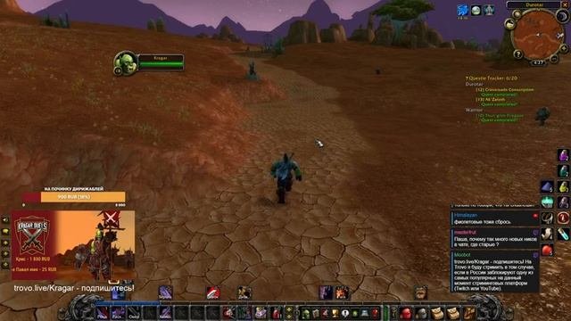 Марафон 24 часа Айрон Соул Челленж. 1 - 60 лвл БЕЗ СМЕРТЕЙ за воина. Kragar Duels  WoW Classic