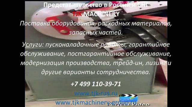 Автоматический станок для гибки проволоки 3D TJK MACHINERY