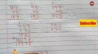 Multiply kaise karte hain | गुणा कैसे करते है | How to Multiply | एक,दो और तीन अंकों का गुणा करें