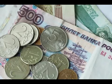 деньги под ногами