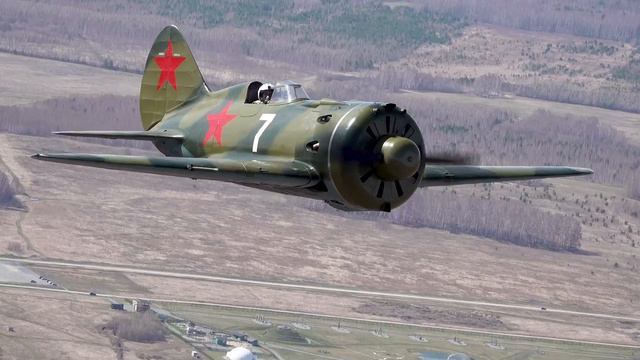 И-16 участвовавший в боях Великой Отечественной