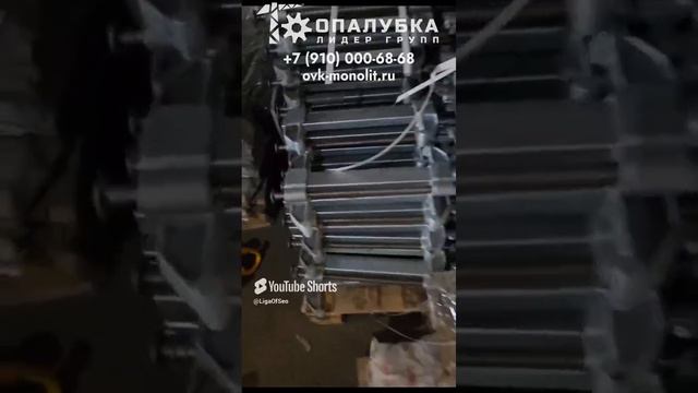 Замок удлиненный для опалубки