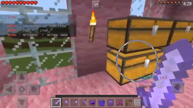 ХИТРАЯ АРИНОЧКА ХОТЕЛА СО МНОЙ...(Анти-Грифер ШОУ) На ТОП сервере MCPE.