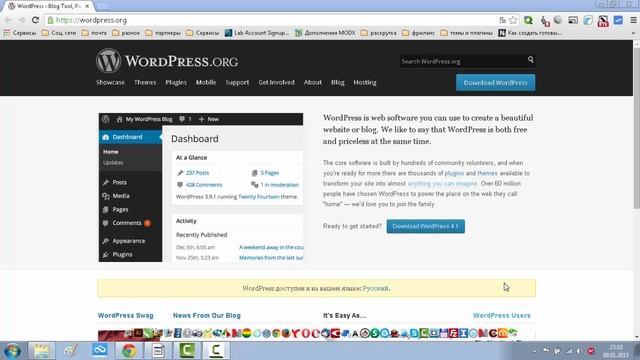 Что такое CMS WordPress? Какие сайты можно создавать на WordPress?
