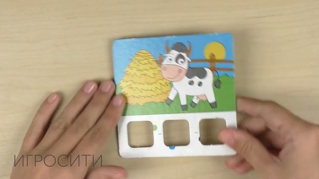 Игра "Слоги", Татой