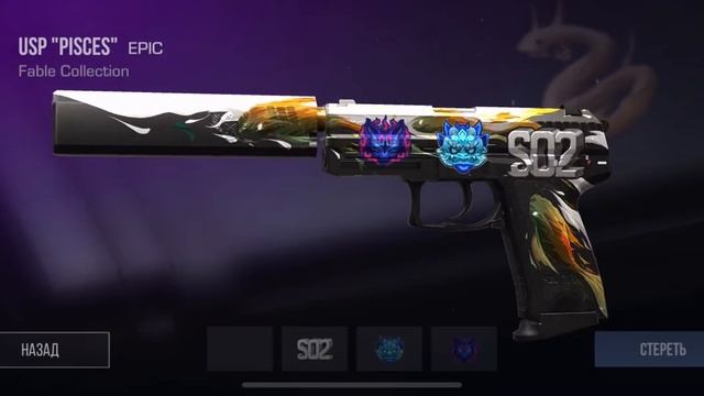 ЧТО СТАНЕТ С SHIELD ЕСЛИ ЕГО СТЕРЕТЬ???