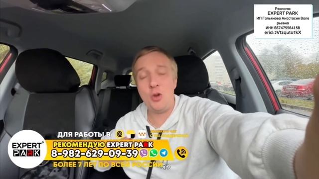 ТАКСИСТ ЗАПЛЕВАЛ МЕНЯ