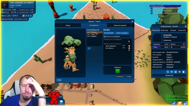 Создаем свою MMORPG (Бесплатная ТОП ИГРА). MMORPG Tycoon 2 стрим