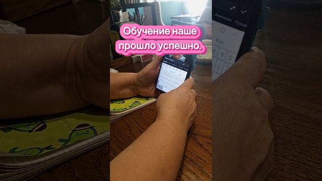 Бизнес утро!