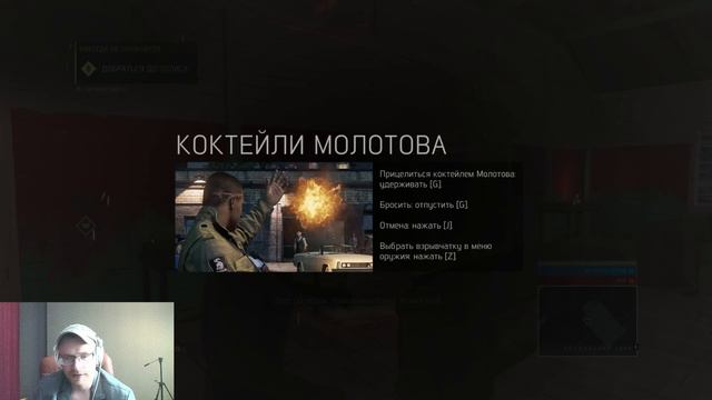 MAFIA 3 БОРДОВОЕ МЫЛЬЦО