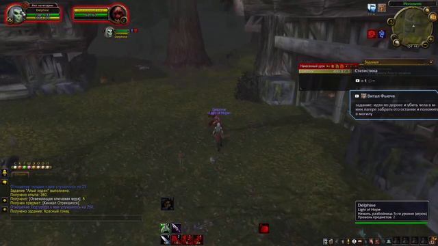 Путь воина  в Hardcore WoW Sirus x1