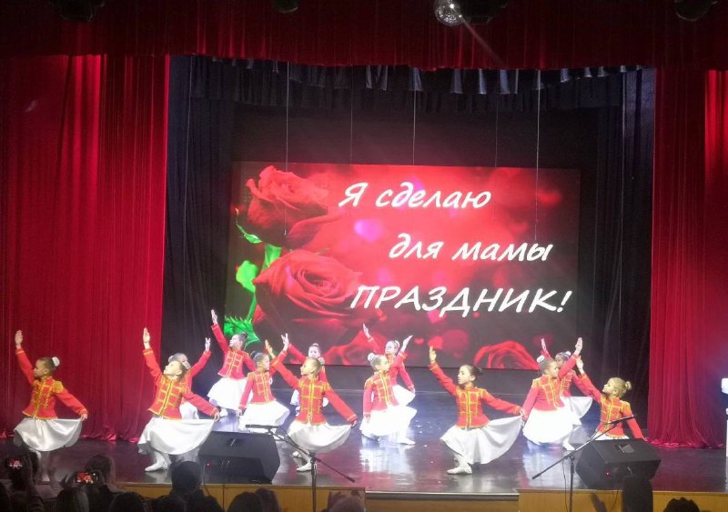 Концерт посвященный дню матери "Я сделаю для мамы праздник!" от ДШИ № 2 АГО
