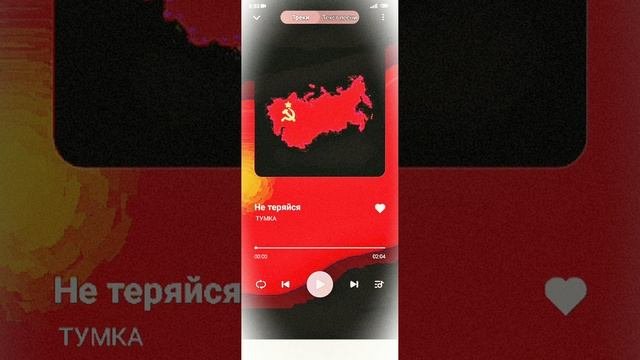 тёмка тёмка