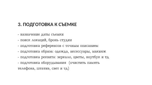 Оформление в Инстаграм 2 0