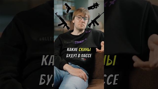 #новыйнож #разрабвещает #Standoff2