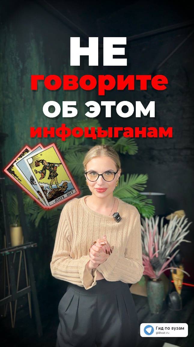 Может все же профориентация?


#гидвуз #образование #итоги