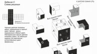 Деревянная авторская головоломка Андрея Устюжанина "Инь-Ян III" 399