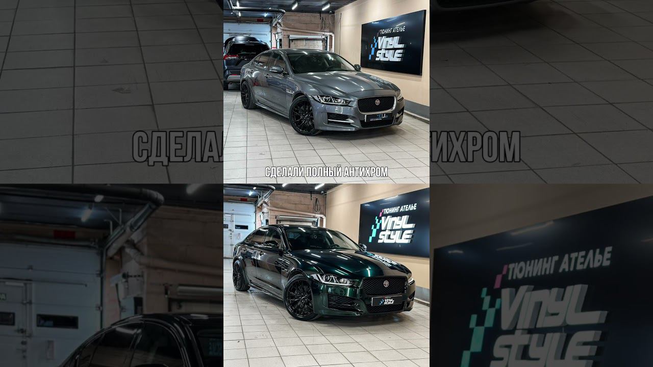 Оклейка кузова Jaguar XE глянцевой тёмно-зелёной плёнкой