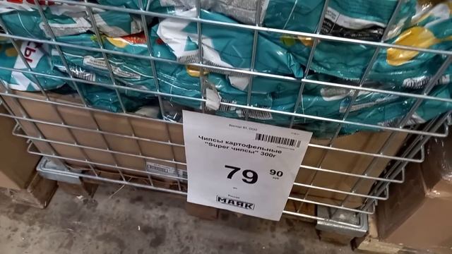 ?МАЯК?ЕЩЁ БОЛЬШЕ НОВИНОК ИЮНЬ?СМЕШНЫЕ ЦЕНЫ?ДЕГУСТАЦИЯ В МАГАЗИНЕ?ОБЗОР ПОЛОК? ?#НАША ТАНЯ
