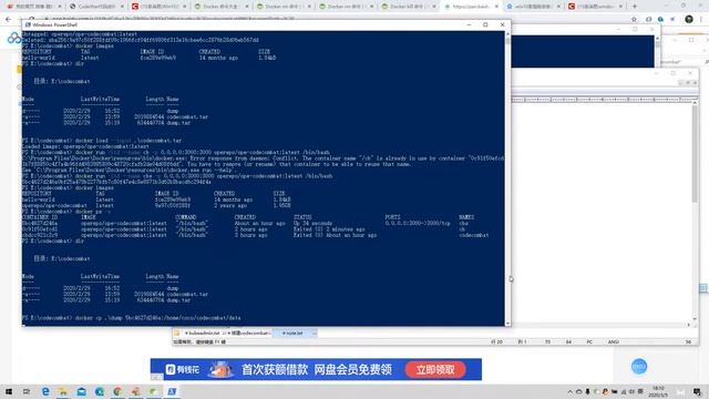 windows和docker下安装codecombat