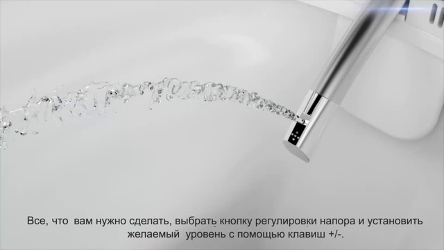 Vitra V-Care электронный унитаз с функцией биде
