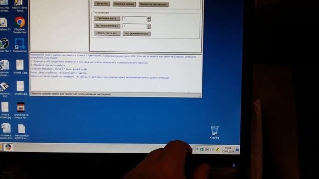 мигают 2 лампочки на epson t50 переменно