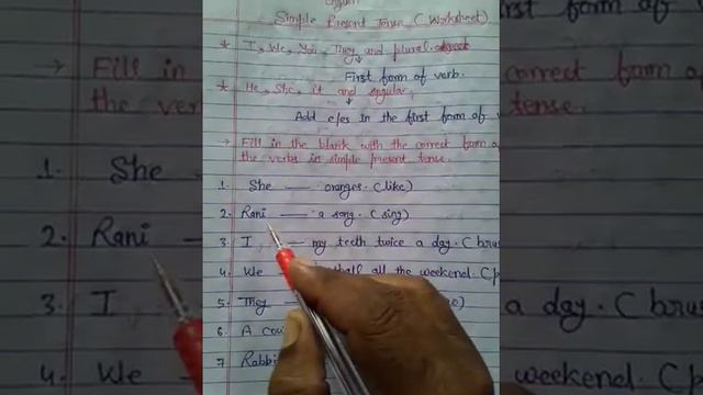 Worksheet (Simple Present Tense)