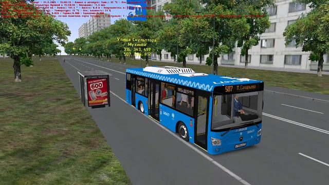 Автобус №507 Метро Рассказовка - Метро Саларьево