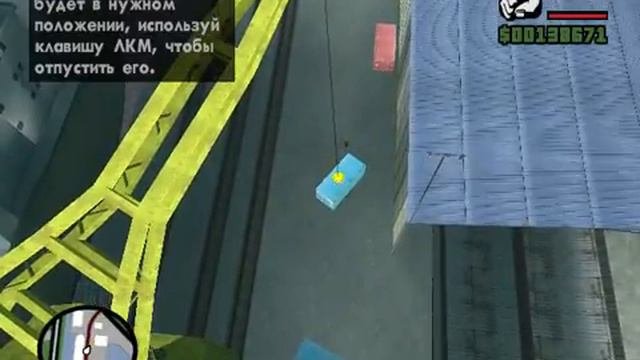 Прохождение игры ГТА Сан Андрес часть 56 Доставка без растоможки