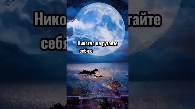 Мне бы на ночь....