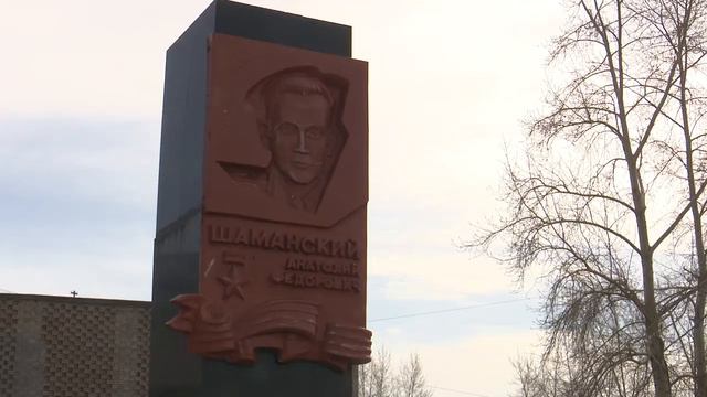 «Никто не забыт, ничто не забыто»  Братские ветераны почтили память героев Великой Отечественной во