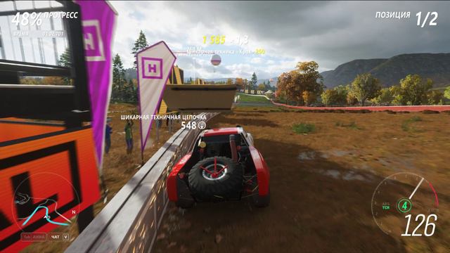 Forza Horizon 4 2024.07.12 - 22.17.08.10