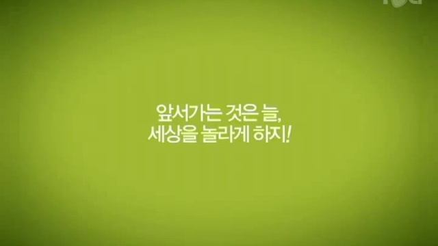 기아자동차 모닝(SA) 광고 Kia Motors Morning 2009 Commercial