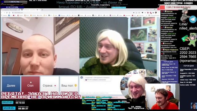 Чат рулетка с Нифедовым (солдат Фурри) (фитбэк Нифефда)