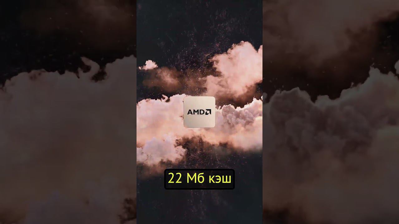 AMD представила настольные процессоры Ryzen 8000G. Часть 2  #smartphone #nvidia #steam